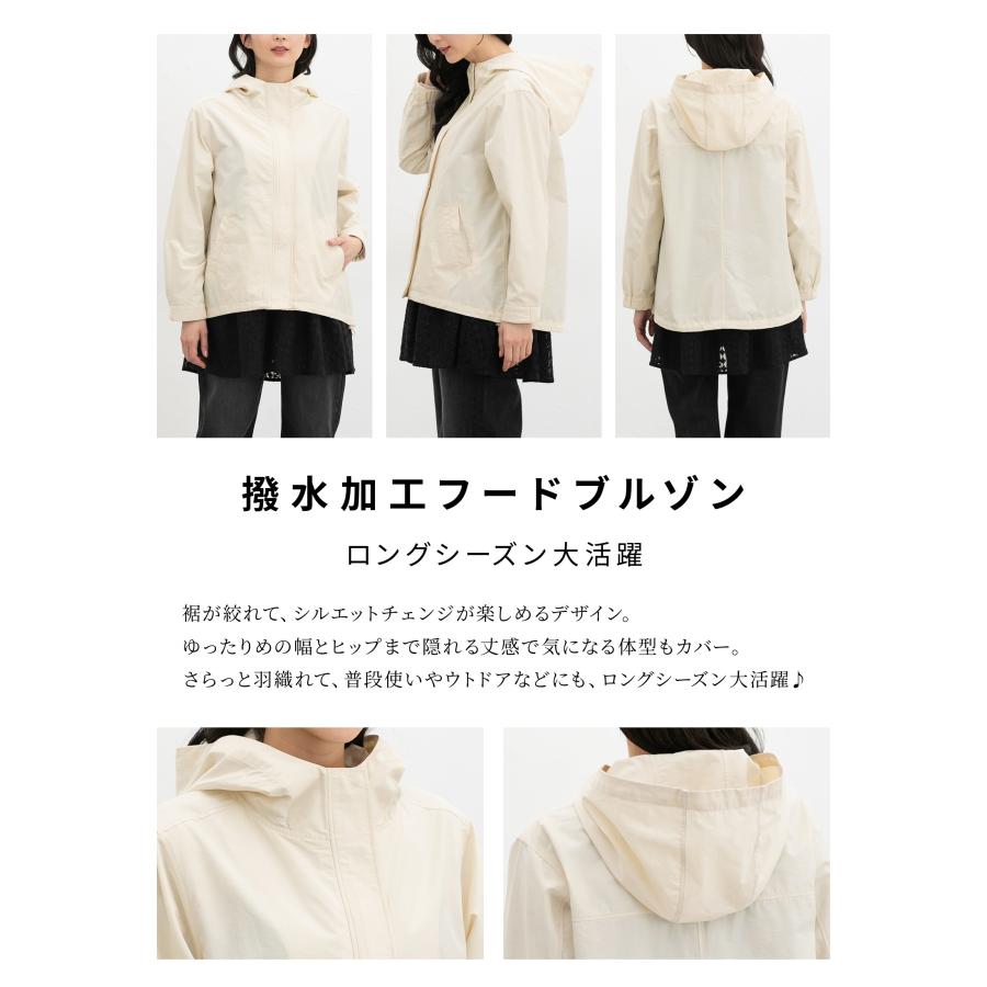 MAHF 撥水加工有り フード付きジャケット ホワイト Honeys（ハニーズ） アウター ジャンパー ジャケット はっ水 フード