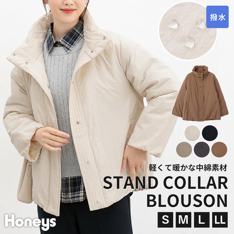 Honeys アウター ジャンパー ブルゾン はっ水 中綿 スタンド
