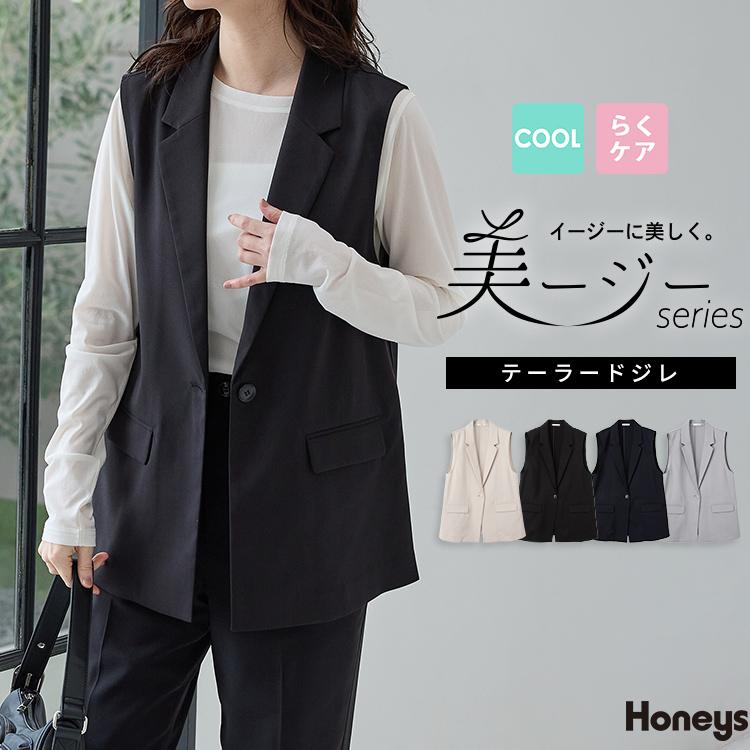 Honeys（ハニーズ） アウター ジレ ベスト セットアップ
