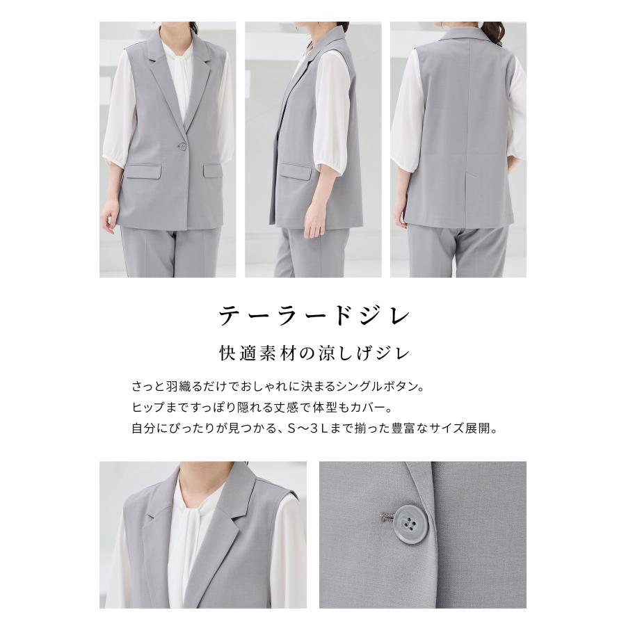 Honeys（ハニーズ） アウター ベスト セットアップ ウォッシャブル