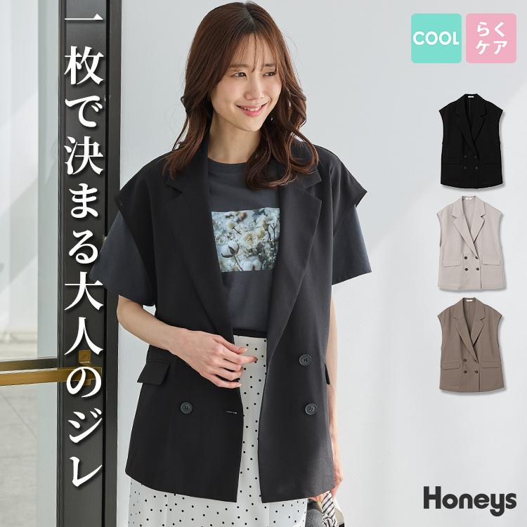 Honeys（ハニーズ） アウター ベスト ハニさら 接触冷感
