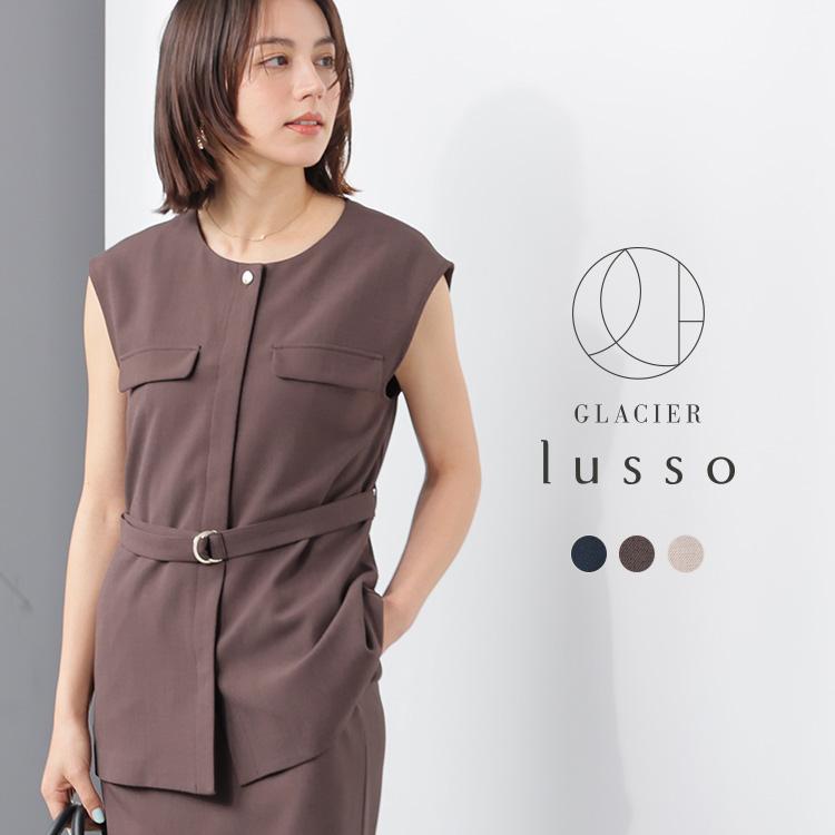 Honeys（ハニーズ） アウター ジレ ベスト セットアップ ノーカラー