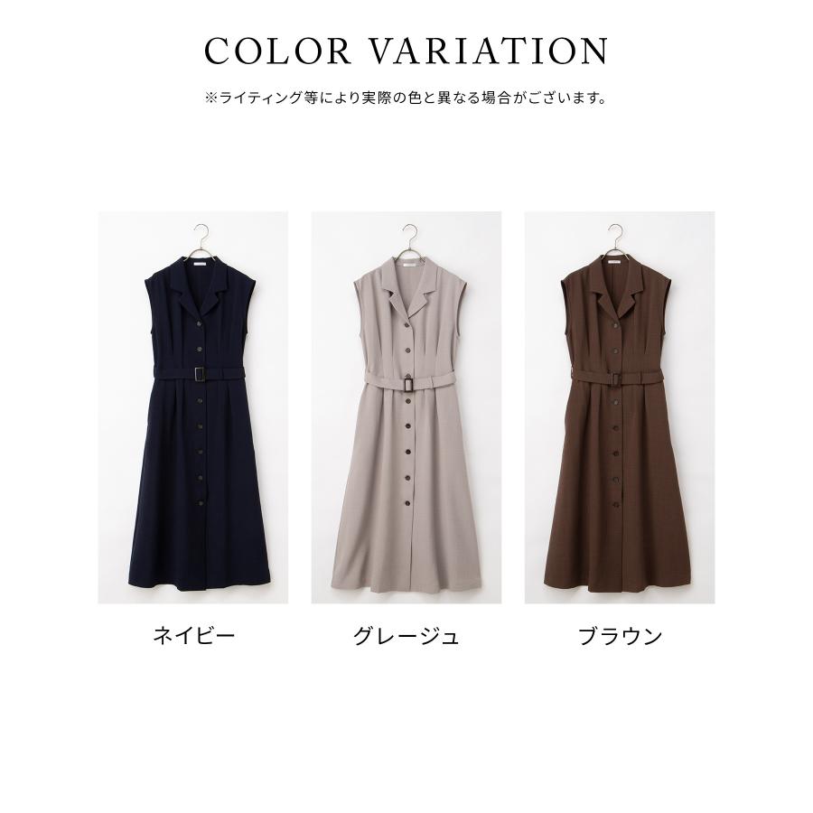 Honeys（ハニーズ） ワンピース ノースリーブ ロング丈 ハニさら