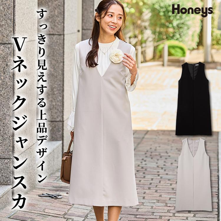 Honeys（ハニーズ） ワンピース ジャンスカ ノースリーブ ロング丈