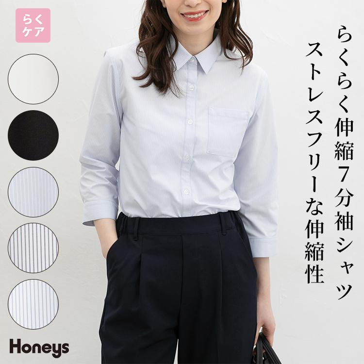 Honeys（ハニーズ） トップス シャツ ブラウス 大きいサイズ らくらく 