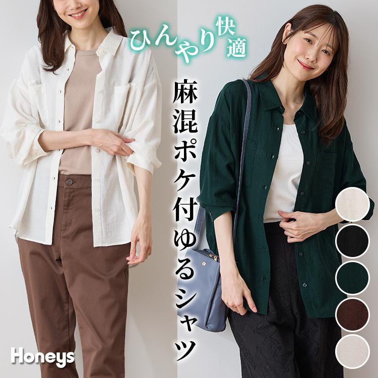 junjun様 　おまとめ　ブラウスとバッヂ Honeys（ハニーズ） トップス シャツ ブラウス 長袖 ハニさら 接触冷感