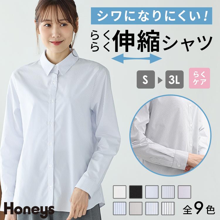 Honeys（ハニーズ） トップス ブラウス 長袖 大きいサイズ シャツ 伸縮