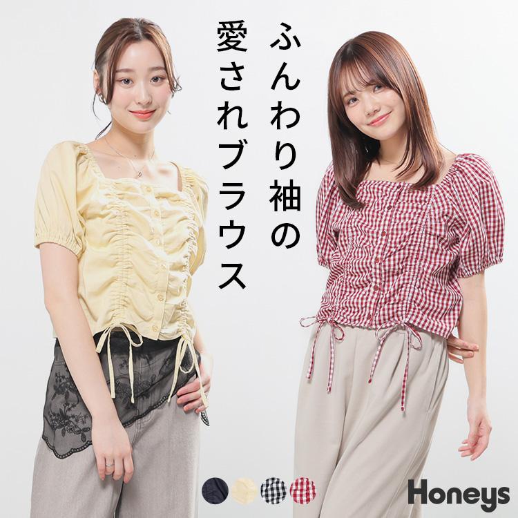 Honeys（ハニーズ） トップス ブラウス 半袖 ドロスト 無地 チェック柄