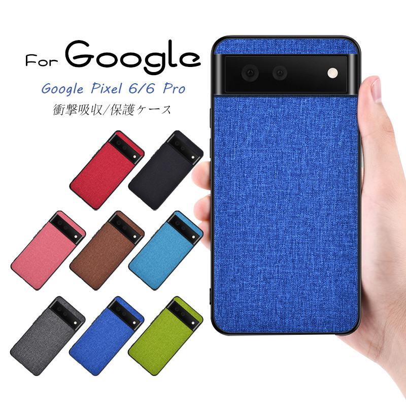 Google Pixel 7 Pro ケース 手帳型 おしゃれ 手帳型ケース かわいい グーグルピクセル7Pro 栃木レザー 本革 『1年保証』