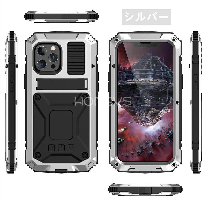 Iphone14 14 Plus 14 Pro 14 Pro Max 13 Mini Pro Max 耐衝撃 アウトドア 高級感 かっこいい 頑丈 背面 スマホ ケース スタンド ストラップ 付き カバー Hhymsiphone Honeys 通販 Yahoo ショッピング