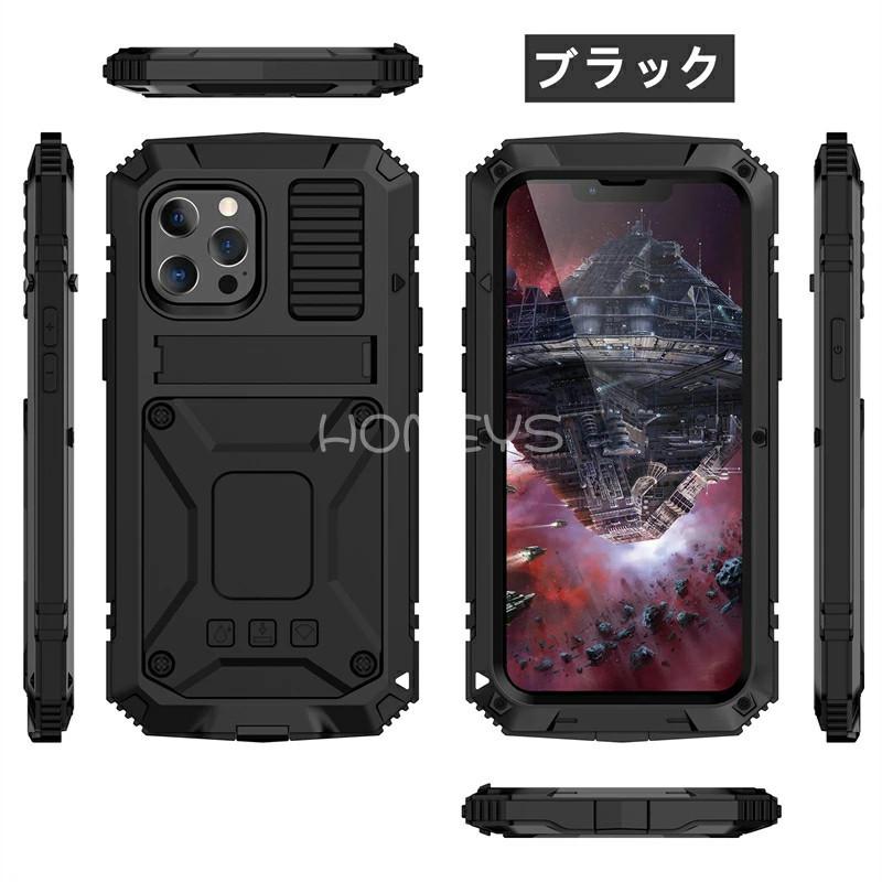 Iphone14 14 Plus 14 Pro 14 Pro Max 13 Mini Pro Max 耐衝撃 アウトドア 高級感 かっこいい 頑丈 背面 スマホ ケース スタンド ストラップ 付き カバー Hhymsiphone Honeys 通販 Yahoo ショッピング