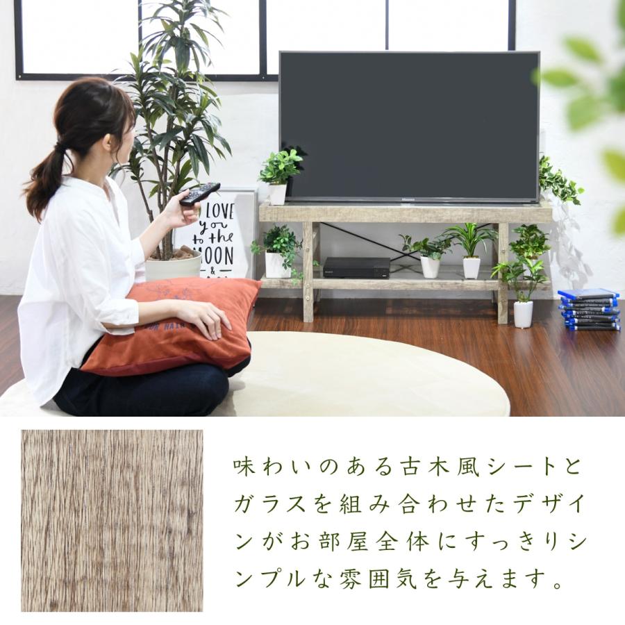 新着20%Off テレビ台 ガラス 古材 インテリア 40インチ グリーン シャビー 多肉植物 ラック おしゃれ 鉢置き台 一人暮らし テレビボード ロータイプ