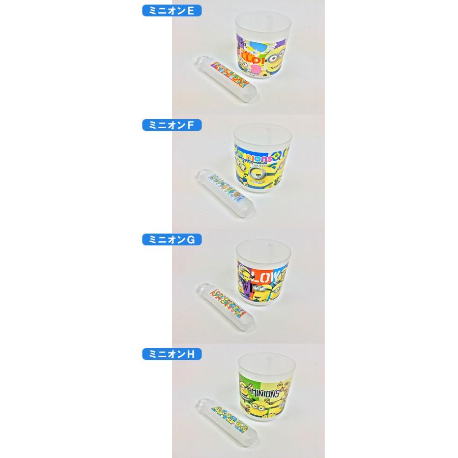 1円 超人気の キッズ 歯ブラシ コップ セット ディズニー ミニオンズ 歯磨き カップ プラスチックカップ 歯ブラシセット 景品 学用品
