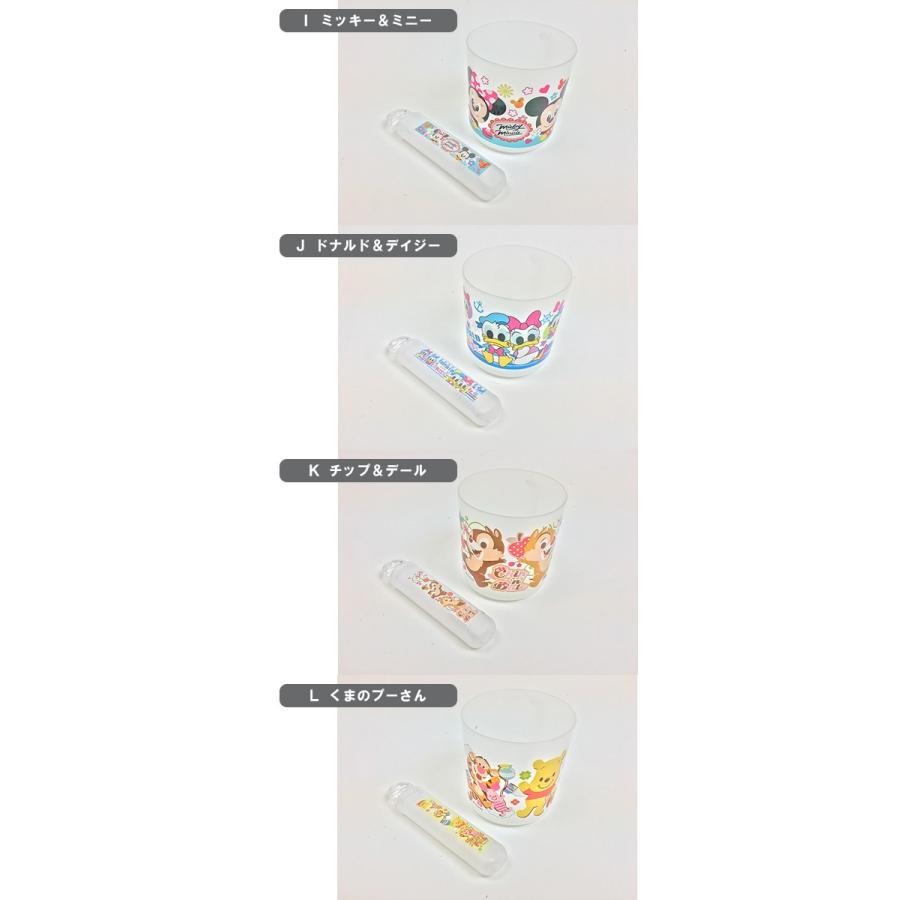1円 バースデー 記念日 ギフト 贈物 お勧め 通販 キッズ 歯ブラシ コップ セット ディズニー ミニオンズ 歯磨き カップ プラスチックカップ 歯ブラシセット 景品 学用品