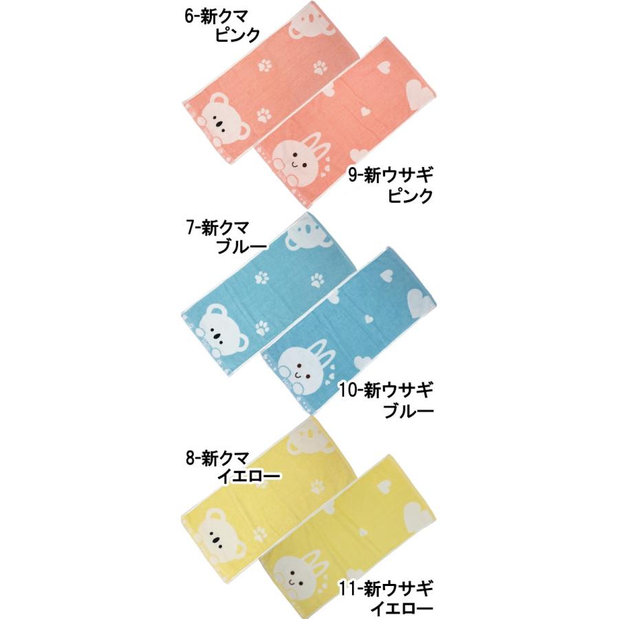 500円 ポッキリ フラミンゴ ウサたん クマたん フェイスタオル タオル 汗拭き 手拭き お風呂 バス用品 ウサギ クマ 学用品 ポッキリプライス のお店ハニスマ 通販 Yahoo ショッピング