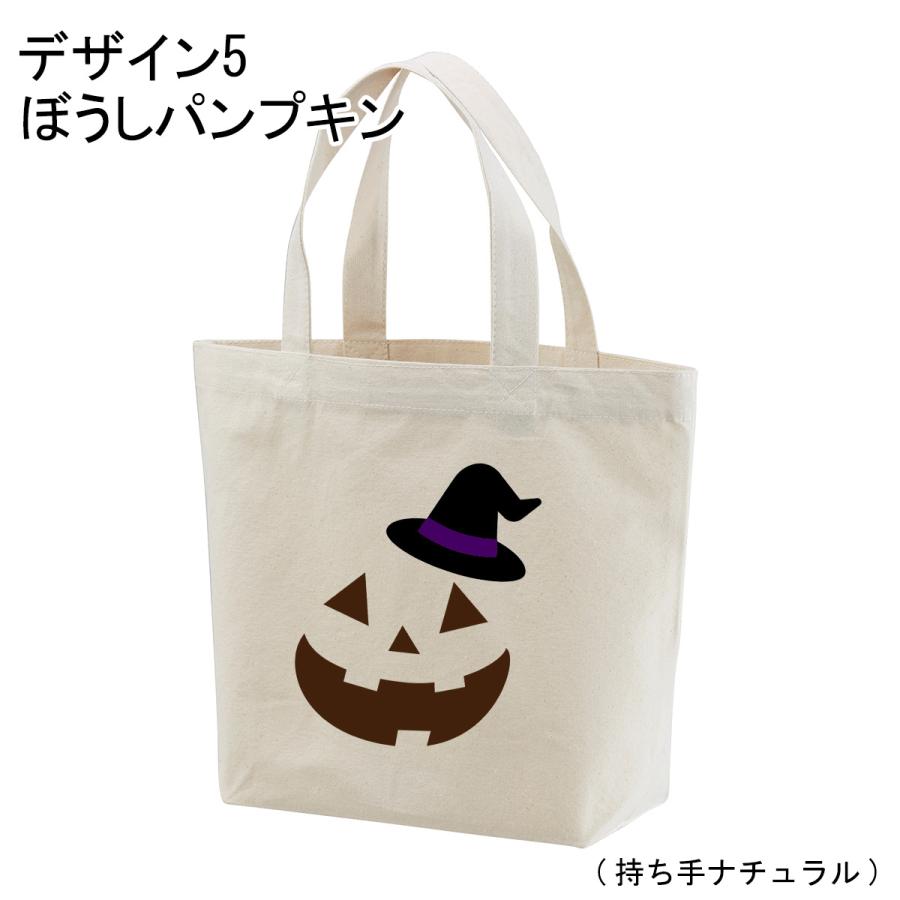 ハロウィン トートバッグ ランチバッグ かぼちゃ 手提げバッグ かばん