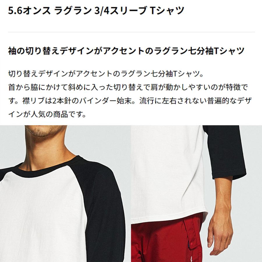 United Athle（ユナイテッドアスレ） Tシャツ ロンT 長袖T 七分丈