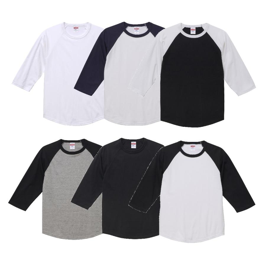 United Athle（ユナイテッドアスレ） Tシャツ ロンT 長袖T 七分丈