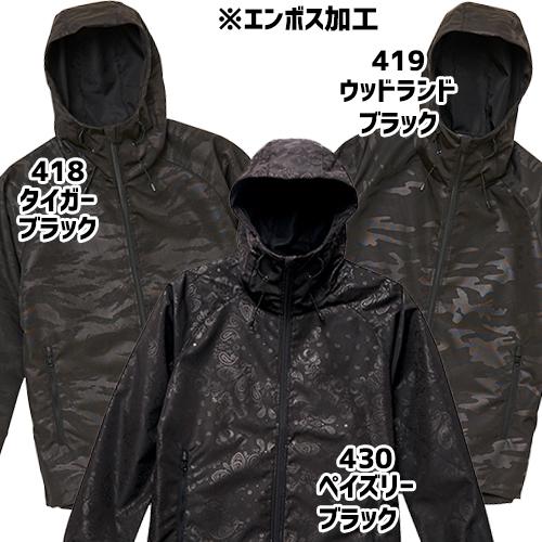 United Athle（ユナイテッドアスレ） シェルパーカー ジャケット シェルパーカーブラック防水加工あり