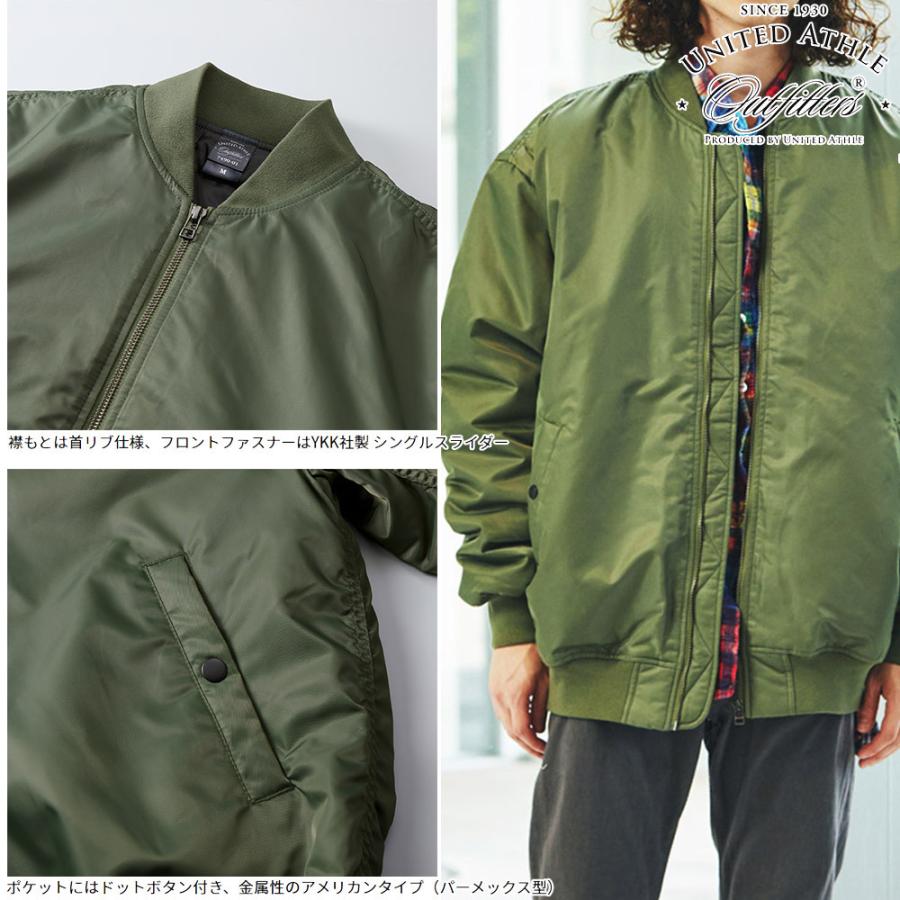 Ma 1ジャケット ジャケット ジャンパー アウター メンズ レディース ミリタリー アウトドア ユナイテッドアスレ 中綿 大人用 7480 8000円 ポッキリ 7480 ポッキリプライス のお店ハニスマ 通販 Yahoo ショッピング