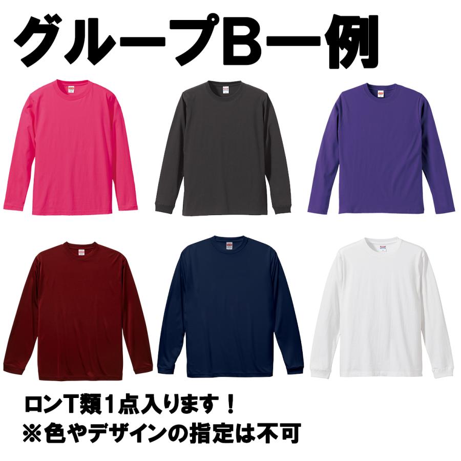 ユナイテッドアスレ 福袋 2023 豪華7点セット Tシャツ 無地 ロンT メンズ トートバッグ トレーナー パーカー スウェット ジャージ 6000円 ポッキリ ユナイテッドアスレ 福袋 2023 豪華7点セット メンズ レディース