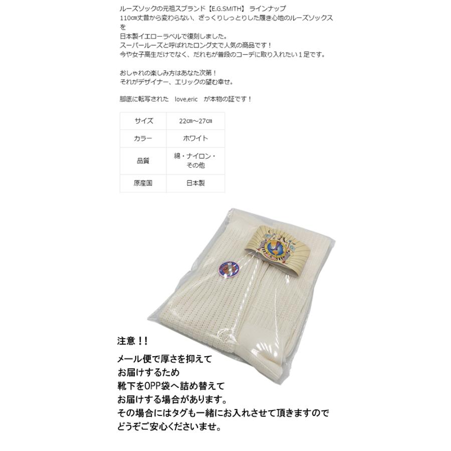 MA CHERIE【E.Gスミス】緑110cm×1白110cm×3 MA CHERIE様専用【E.Gスミス】緑110cm×1白110cm×3 - メルカリ