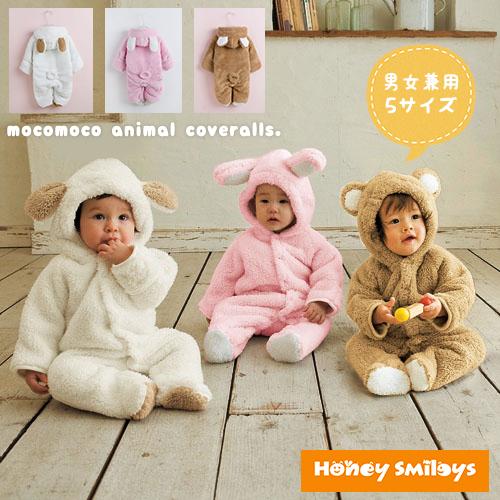 着ぐるみ ベビー おくるみ ロンパース 動物 アニマル くま うさぎ ひつじ 赤ちゃん お揃い もこもこ カバーオール 防寒着 Nk ベビー キッズのお店 ハニスマ 通販 Yahoo ショッピング