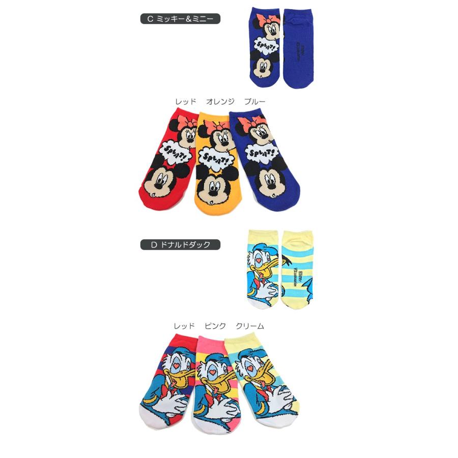 ディズニー 靴下 レディース ソックス くつした 23 25cm 23cm 24cm 25cm ジュニア 子供 大人 ポイント消化 A ベビー キッズのお店 ハニスマ 通販 Yahoo ショッピング