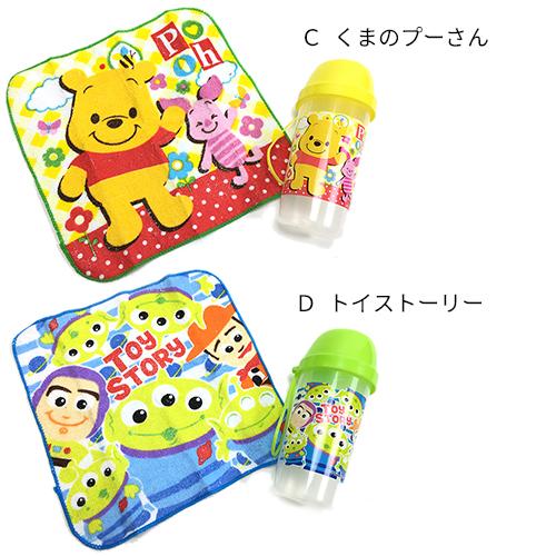 ディズニー キャラクター おしぼりセット おしぼり 手拭き ハンカチ