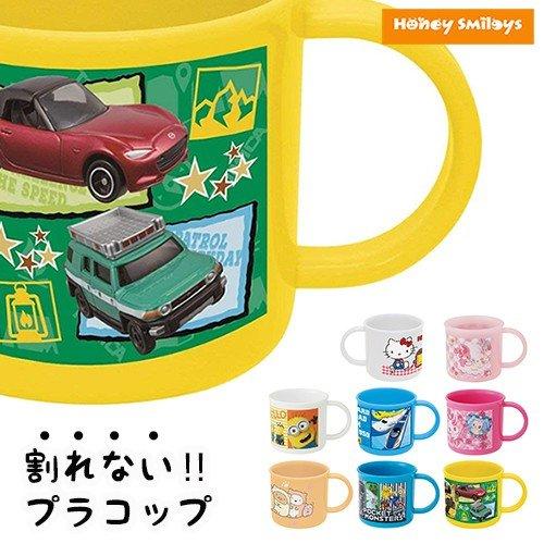 キャラコップ 割れない プラスチック製 ミニオンズ すみっコぐらし サンリオ ポケモン 学用品 b ベビー キッズのお店 ハニスマ 通販 Yahoo ショッピング