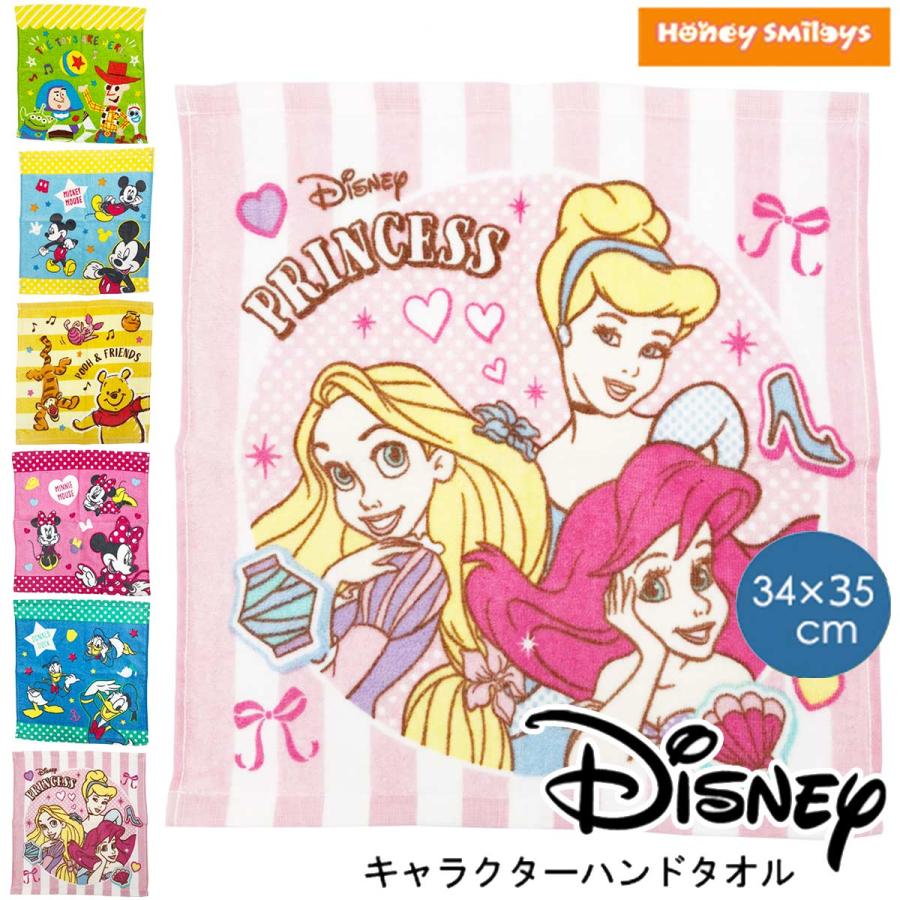 ディズニー キャラクター ハンドタオル ミニタオル タオル お手拭き 手拭きタオル 子供用 遠足 学用品 ベビー キッズのお店 ハニスマ 通販 Yahoo ショッピング
