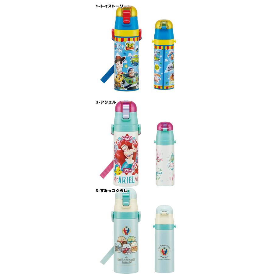 水筒 直飲み ステンレス ボトル 470ml キャラクター ダイレクト キッズ