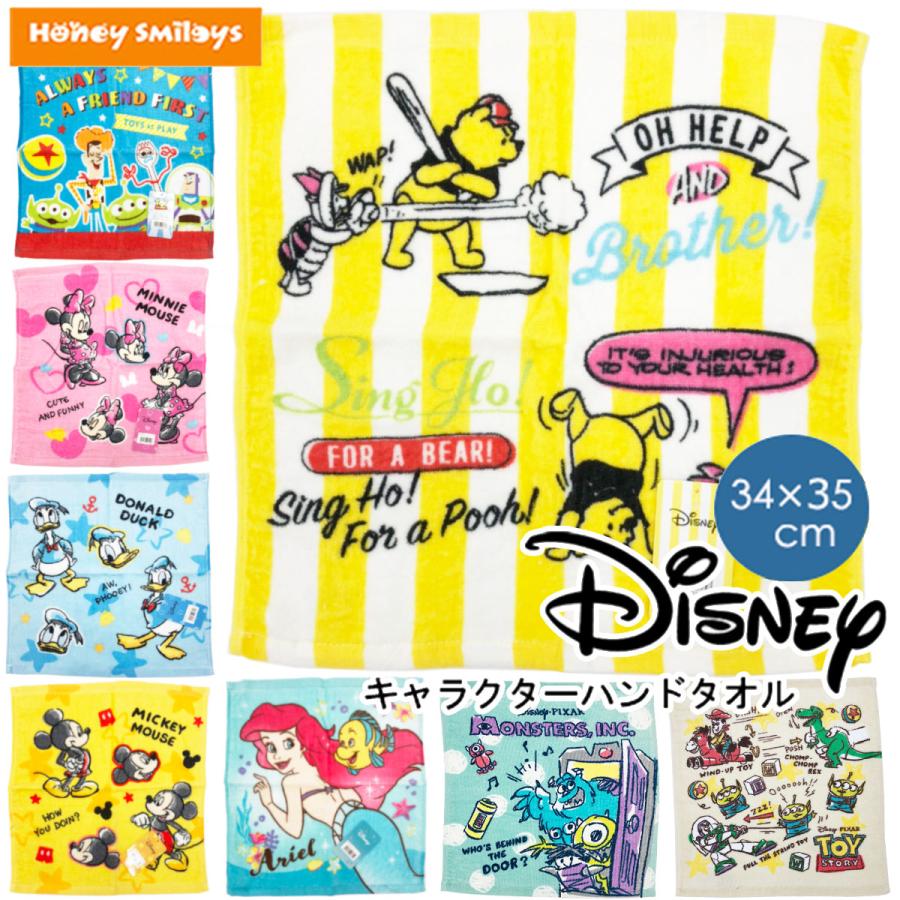 ディズニー ハンドタオル タオル お手拭き 子供用 キッズ 遠足 ベビー キッズのお店 ハニスマ 通販 Yahoo ショッピング