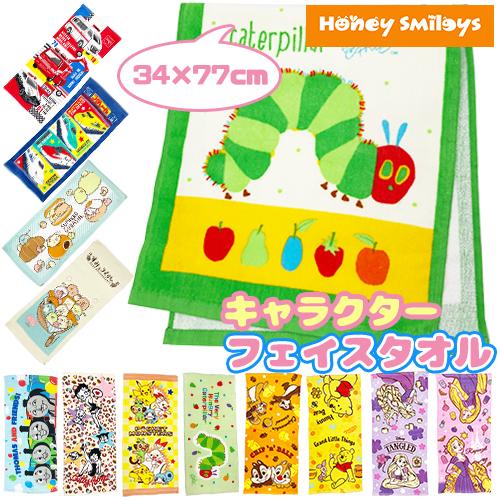 500円 ポッキリ キャラクター フェイスタオル ハンドタオル タオル お手拭き 子供用 キッズ 学用品 ベビー キッズのお店 ハニスマ 通販 Yahoo ショッピング