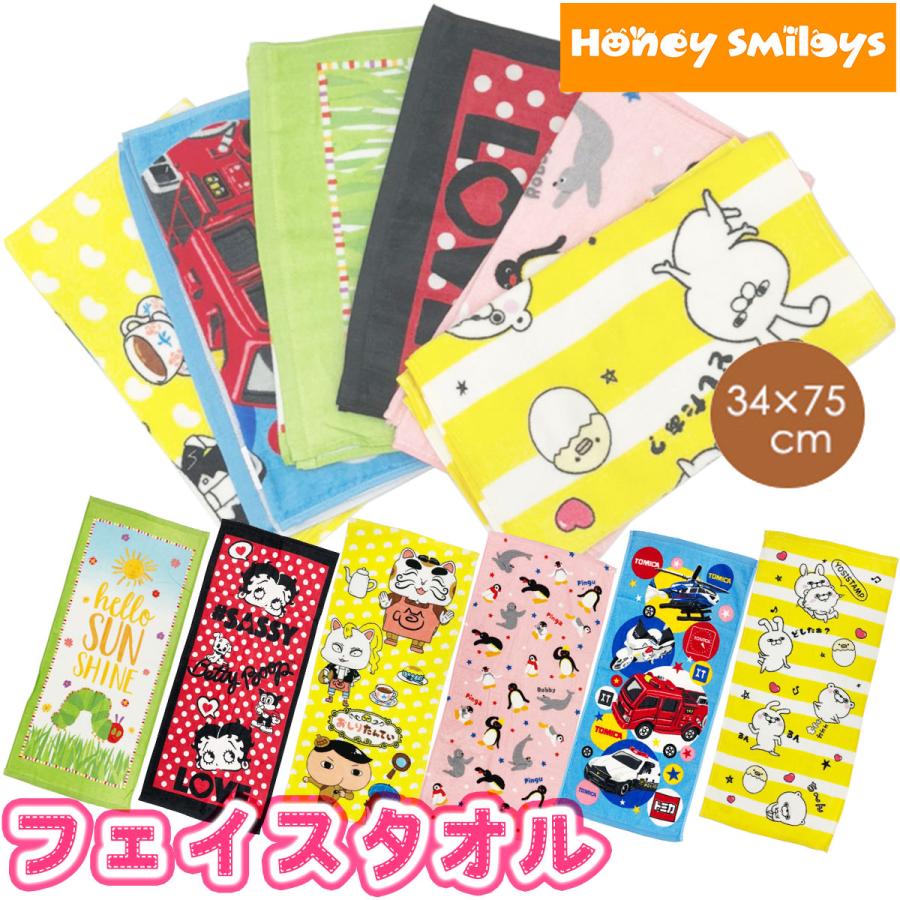 キャラクター フェイスタオル タオル お手拭き ポイント消化 学用品 ベビー キッズのお店 ハニスマ 通販 Yahoo ショッピング