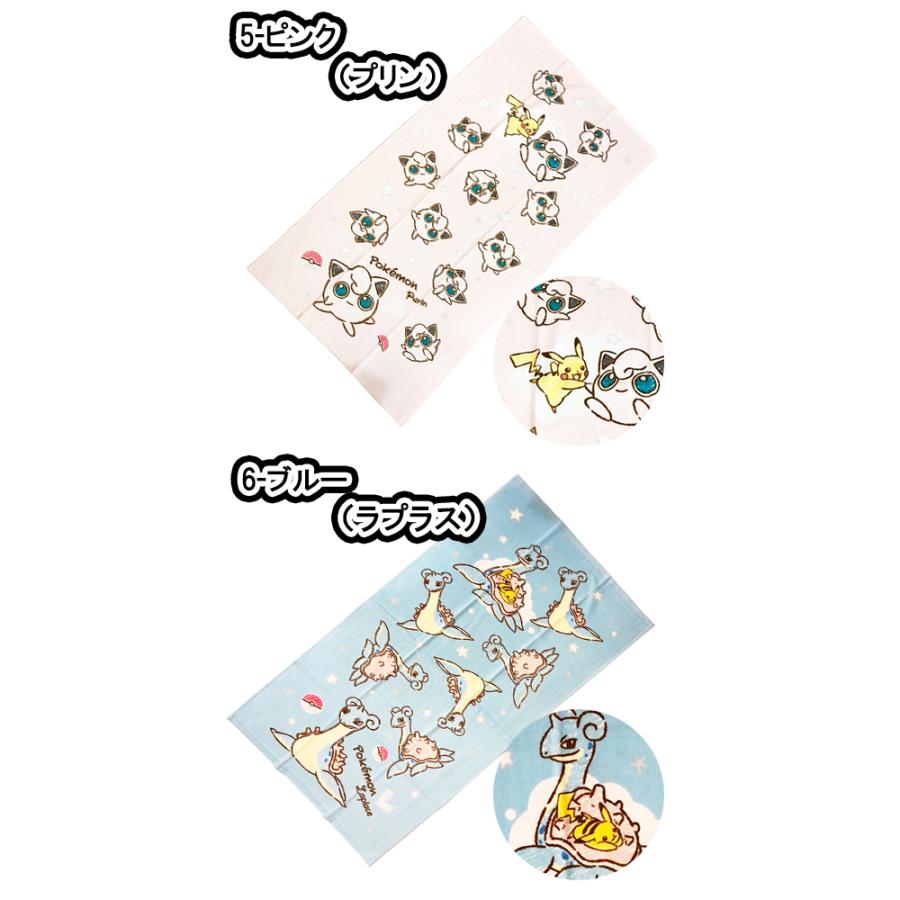 ディズニー ポケットモンスター ピカチュウ ポケモン バスタオル 60 1cm キッズ タオル 子供 学用品 ベビー キッズのお店 ハニスマ 通販 Yahoo ショッピング