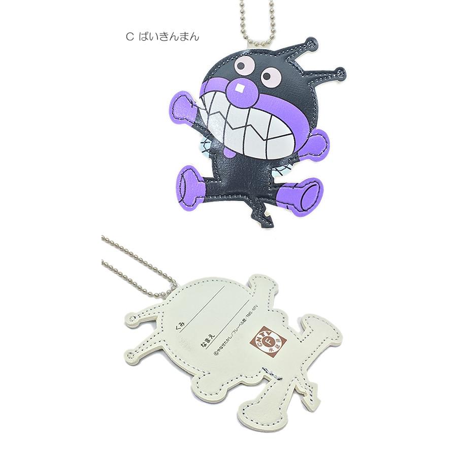 アンパンマン キャラクター ネームホルダー 名前ホルダー ポールチェーン 子供 ベビー キッズ 保育園 幼稚園 ベビー キッズのお店 ハニスマ 通販 Yahoo ショッピング