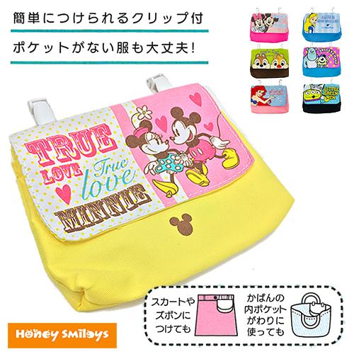 ミニオン ディズニー ポケットポーチ 移動ポケット ポケット ケース キッズ 子供 女の子 ミニオンズ Rp 学用品 ベビー キッズのお店 ハニスマ 通販 Yahoo ショッピング