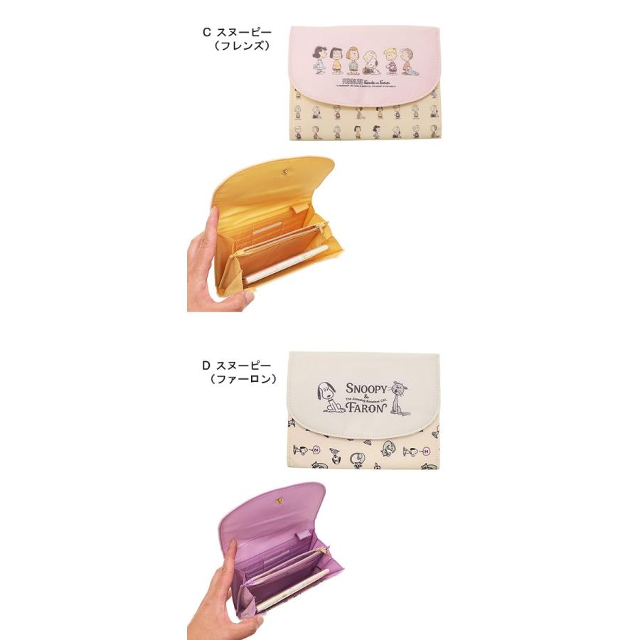ディズニー プリンセス スヌーピー 母子手帳ケース ジャバラ式 マルチケース 母子手帳 出産祝い プレゼント ベビー キッズのお店 ハニスマ 通販 Yahoo ショッピング