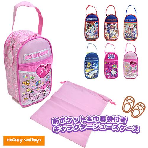 キッズ 子供 シューズバッグ シューズケース 上履き入れ 体育館履き 靴入れ 子供 キャラクター ポイント消化 学用品 Set ベビー キッズのお店 ハニスマ 通販 Yahoo ショッピング