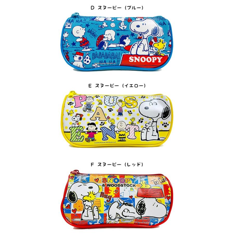 お気にいる ディズニー トイストーリー スヌーピー キッズ ペンポーチ ペンケース 筆箱 筆記用具 文房具 文具 船形 学用品 おすすめ
