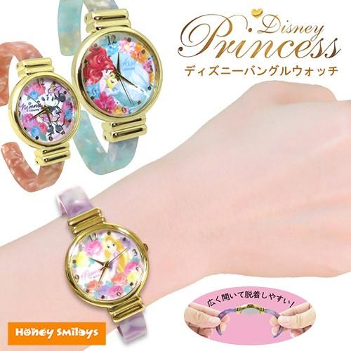 ディズニー プリンセス 時計 腕時計 バングル ウォッチ ブレスレット
