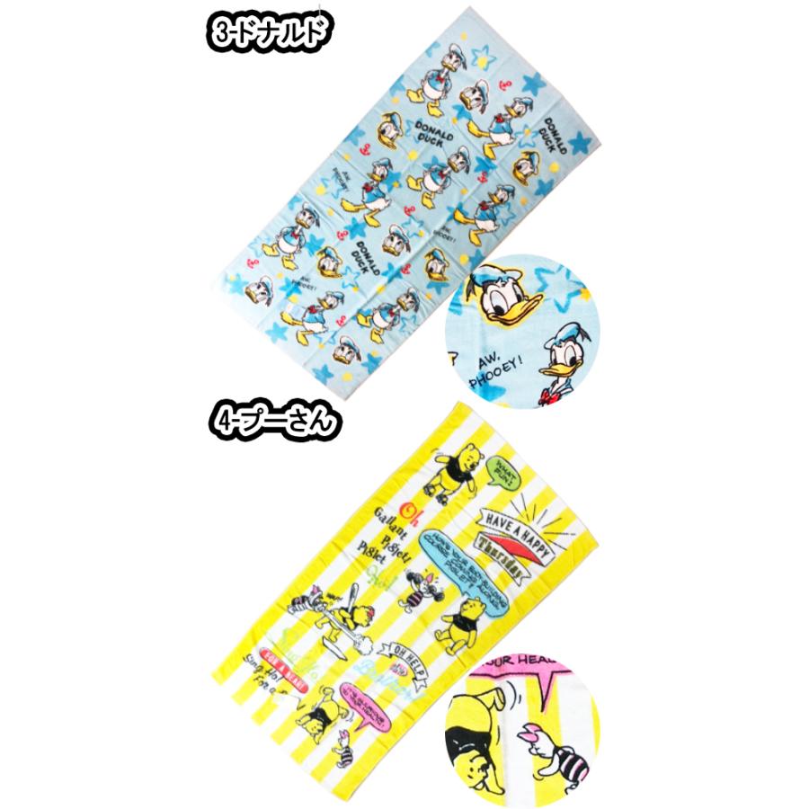 ディズニー キャラクター バスタオル 1 60cm タオル 体拭き キッズ 子供 プリンセス ポイント消化 ベビー キッズのお店 ハニスマ 通販 Yahoo ショッピング