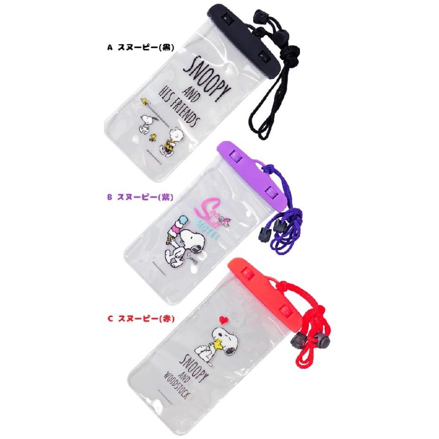 ディズニー プリンセス スヌーピー スマホ 防水ケース ネックストラップ付き 防水 ポーチ 携帯ケース 収納 Iphone スマートフォン 海 プール ベビー キッズのお店 ハニスマ 通販 Yahoo ショッピング