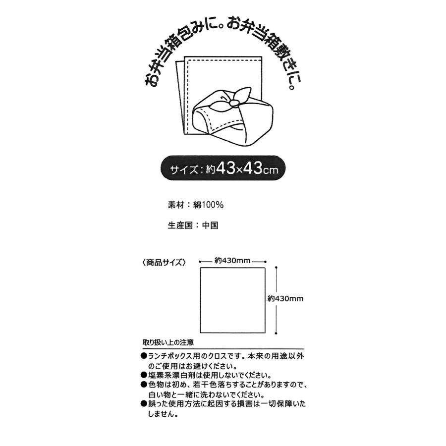 ディズニー スヌーピー ランチクロス キャラクター ナフキン テーブルクロス ランチョンマット マット 布 キッズ 子供 学用品 ベビー キッズのお店 ハニスマ 通販 Yahoo ショッピング