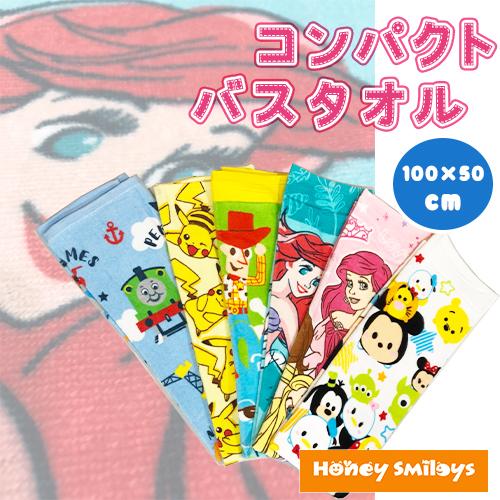 ディズニー バスタオル ジュニアサイズ 50 100cm タオル キッズ 子供 プリンセス ポイント消化 学用品 プール 013 ベビー キッズのお店 ハニスマ 通販 Yahoo ショッピング
