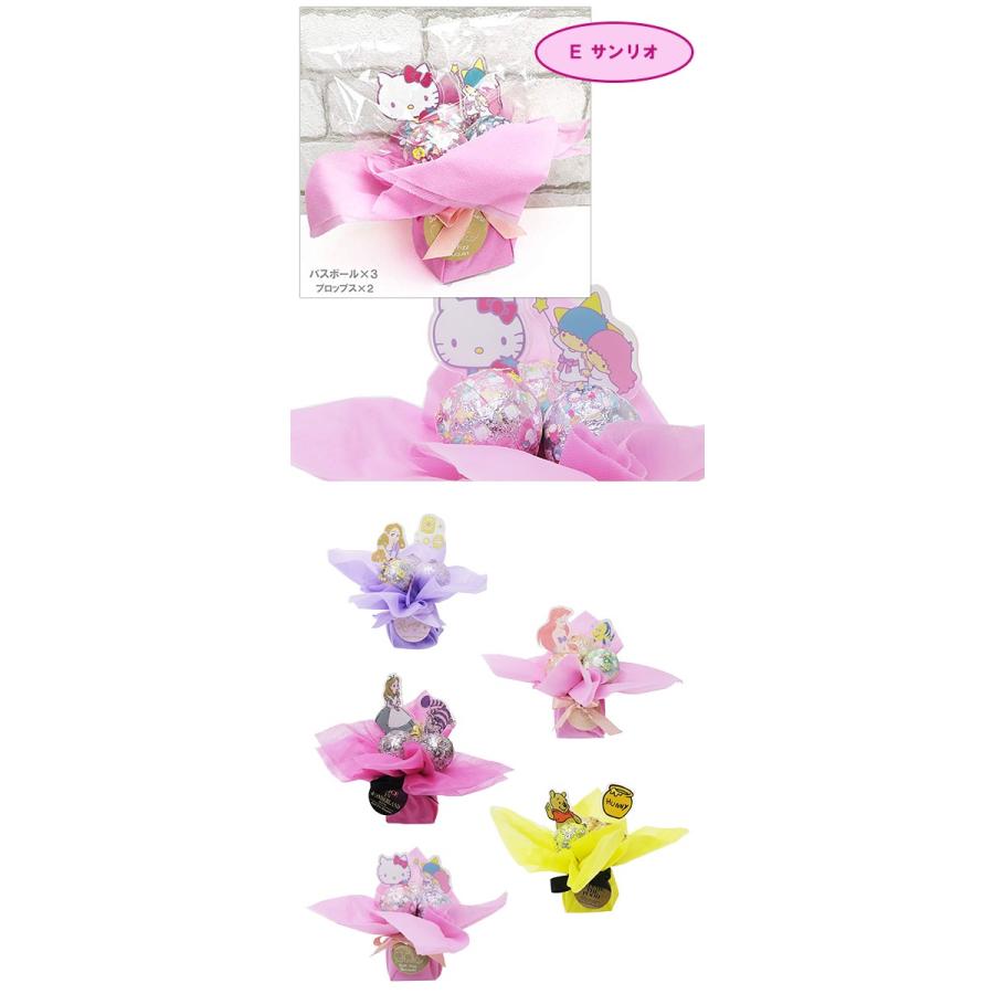 ディズニー プリンセス サンリオ キャラクター 入浴剤 バスボール ブーケ お風呂グッズ プレゼント ギフト 贈り物 ベビー キッズのお店 ハニスマ 通販 Yahoo ショッピング