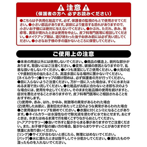 ディズニー プリンセス サンリオ キャラクター 入浴剤 バスボール ブーケ お風呂グッズ プレゼント ギフト 贈り物 ベビー キッズのお店 ハニスマ 通販 Yahoo ショッピング