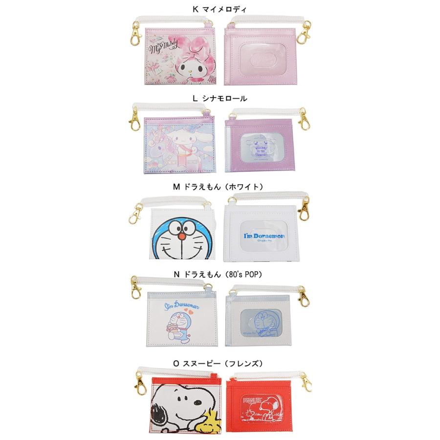 キャラクター Icカードケース 定期入れ パスケース キッズ 子供 ディズニー サンリオ ポイント消化 学用品 ベビー キッズのお店 ハニスマ 通販 Yahoo ショッピング