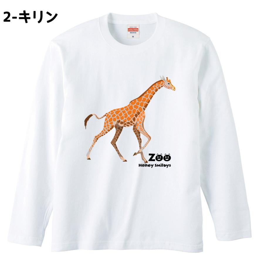 Tシャツ ロンt ロングスリーブ 長袖t 長袖 アニマル 動物 ハニースマイリーズ オリジナル お揃い プレゼント ギフト 5 6オンス 5010 5011 Ori T ベビー キッズのお店 ハニスマ 通販 Yahoo ショッピング